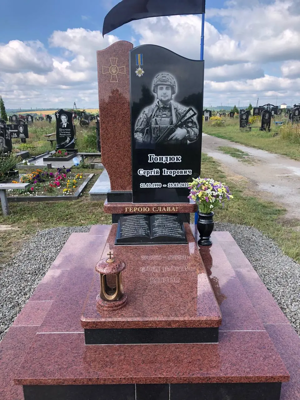 Військовий пам’ятник VSK-23