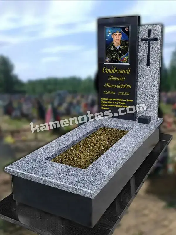 Військовий пам’ятник VSK-27