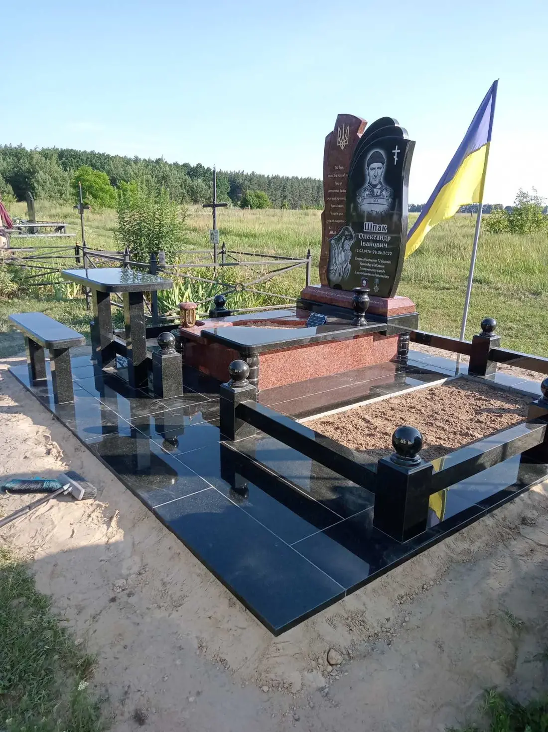 Військовий пам’ятник VSK-32
