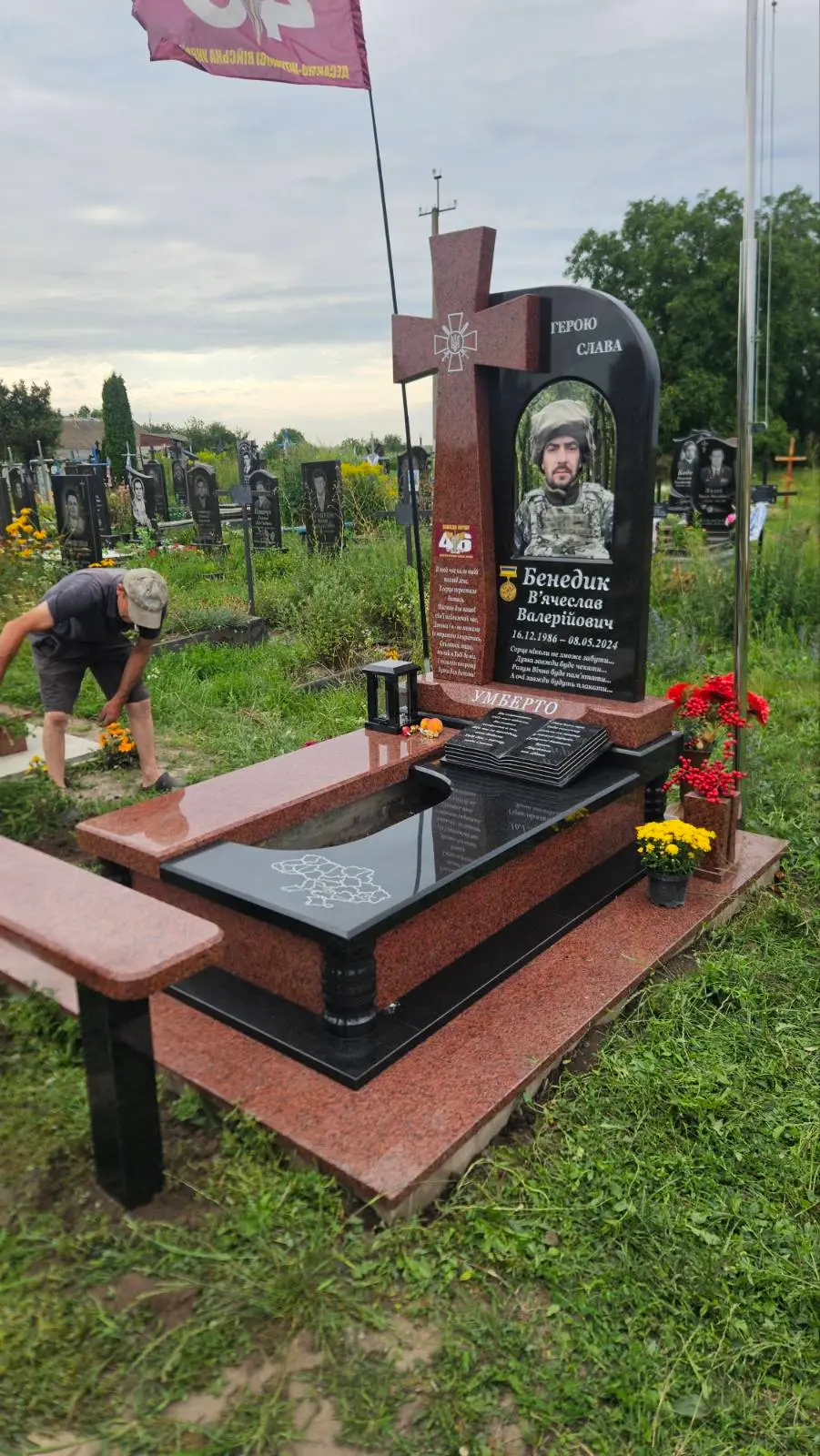 Військовий пам’ятник VSK-41