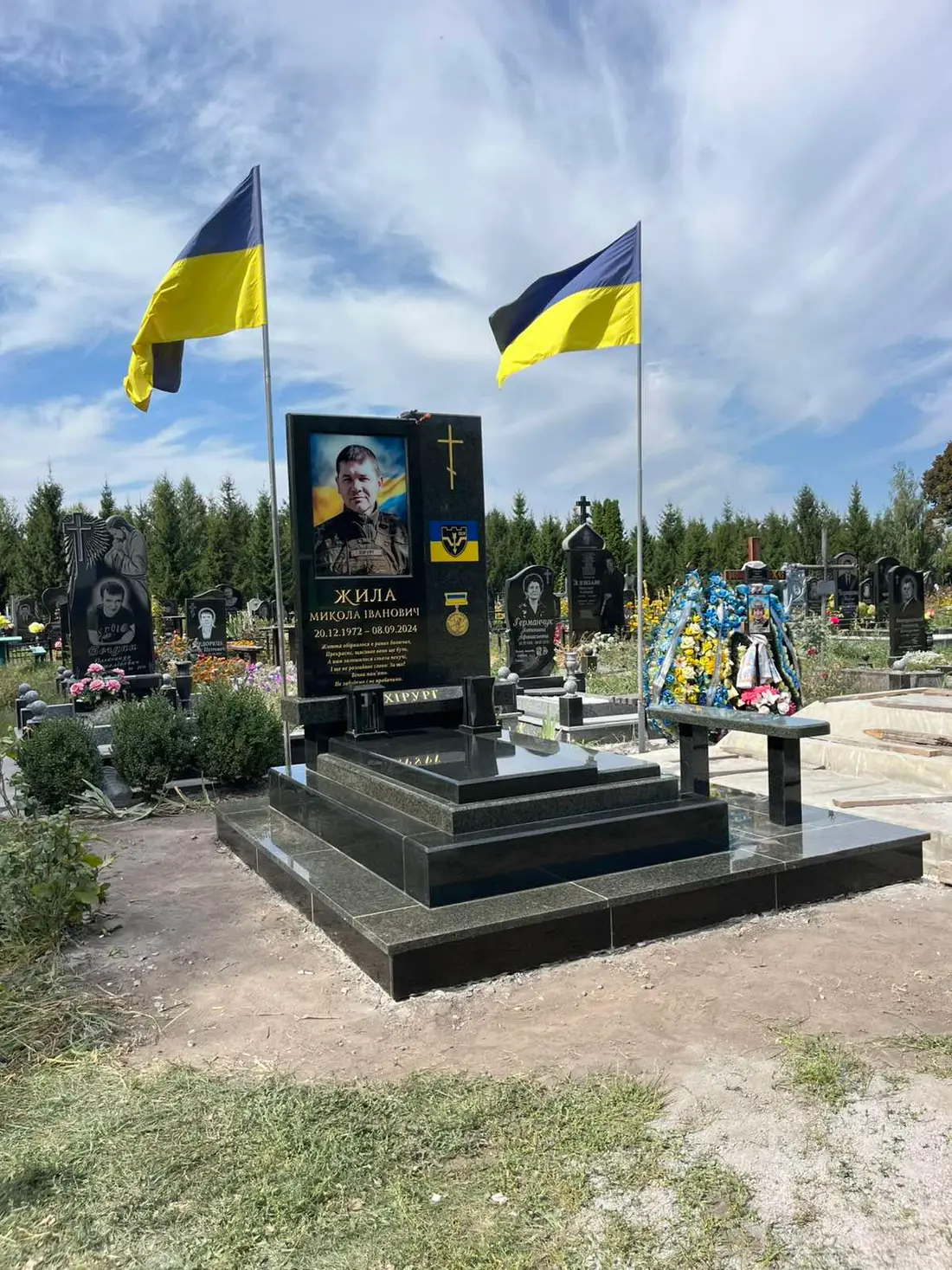 Військовий пам’ятник VSK-50