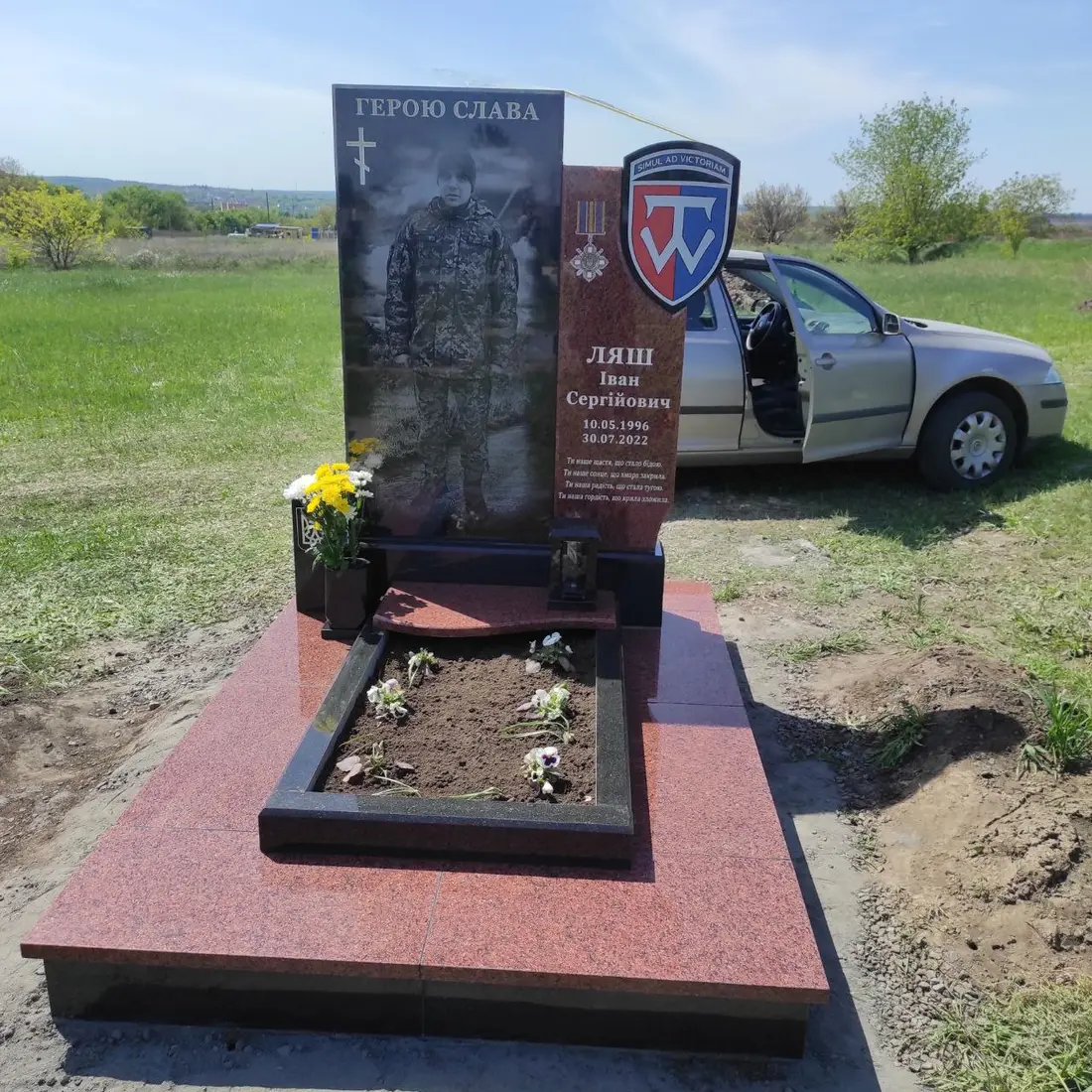 Військовий пам’ятник VSK-69 (1)