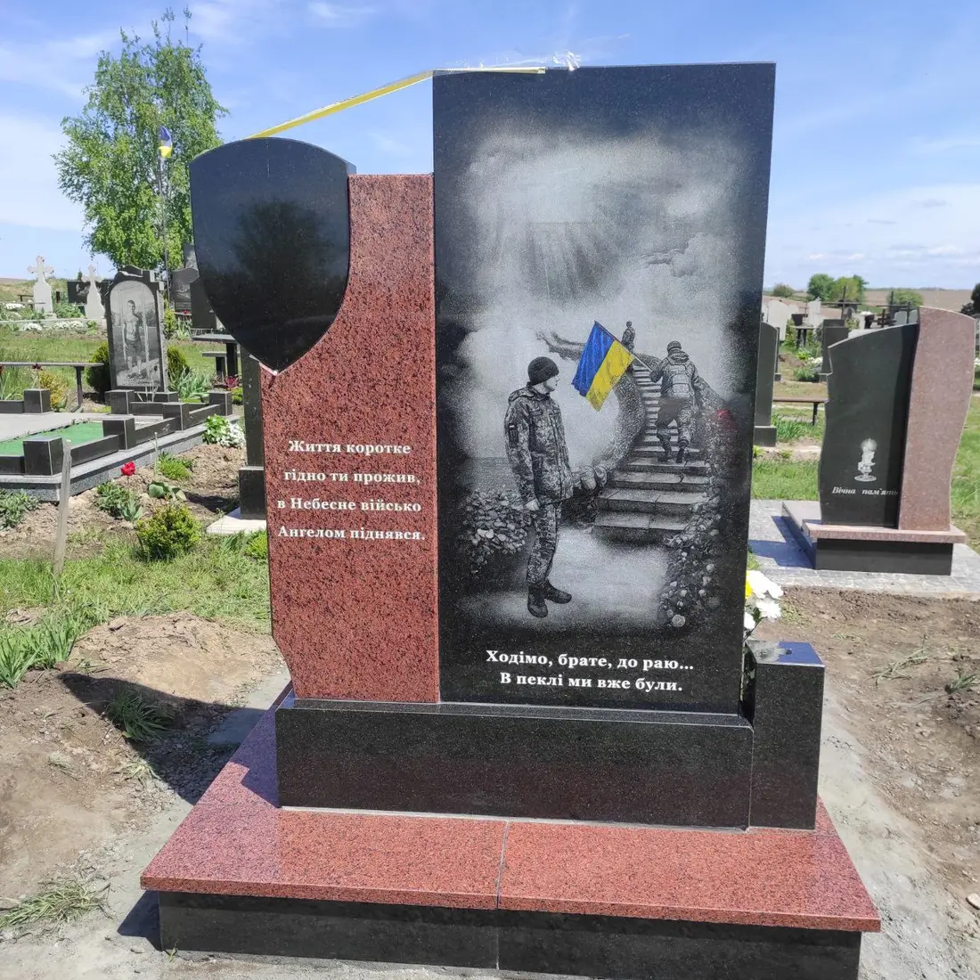 Військовий пам’ятник VSK-69 (2)