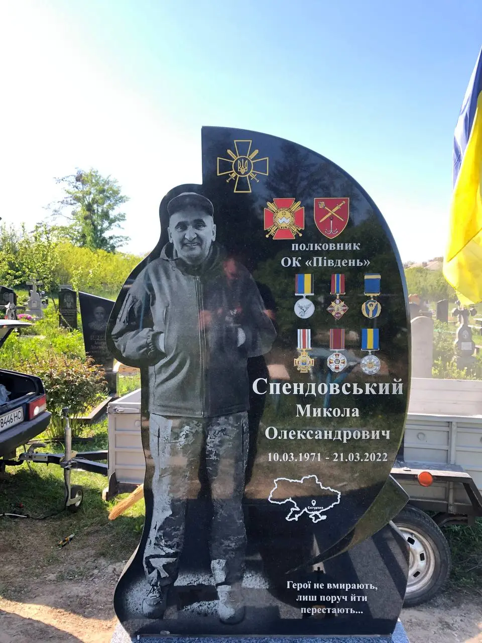 Військовий пам’ятник VSK-81 (1)