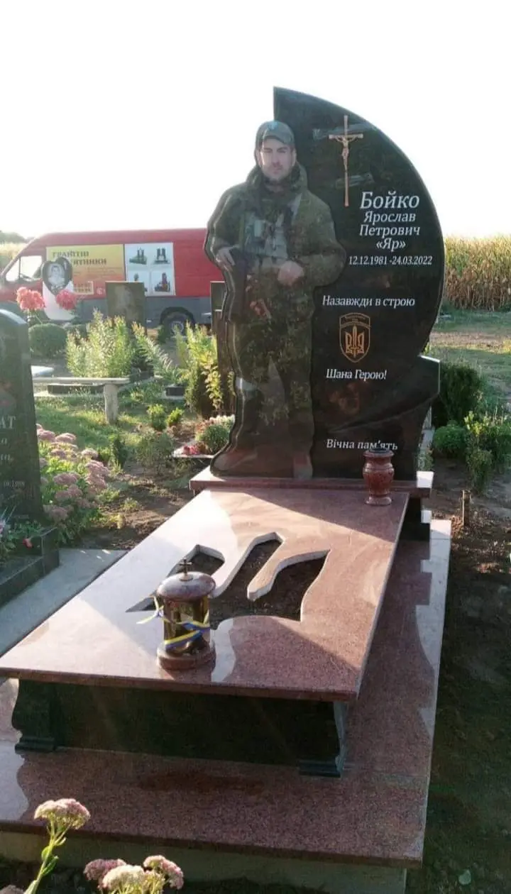 Військовий пам’ятник VSK-85