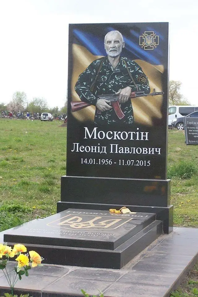 Військовий пам’ятник VSK-89