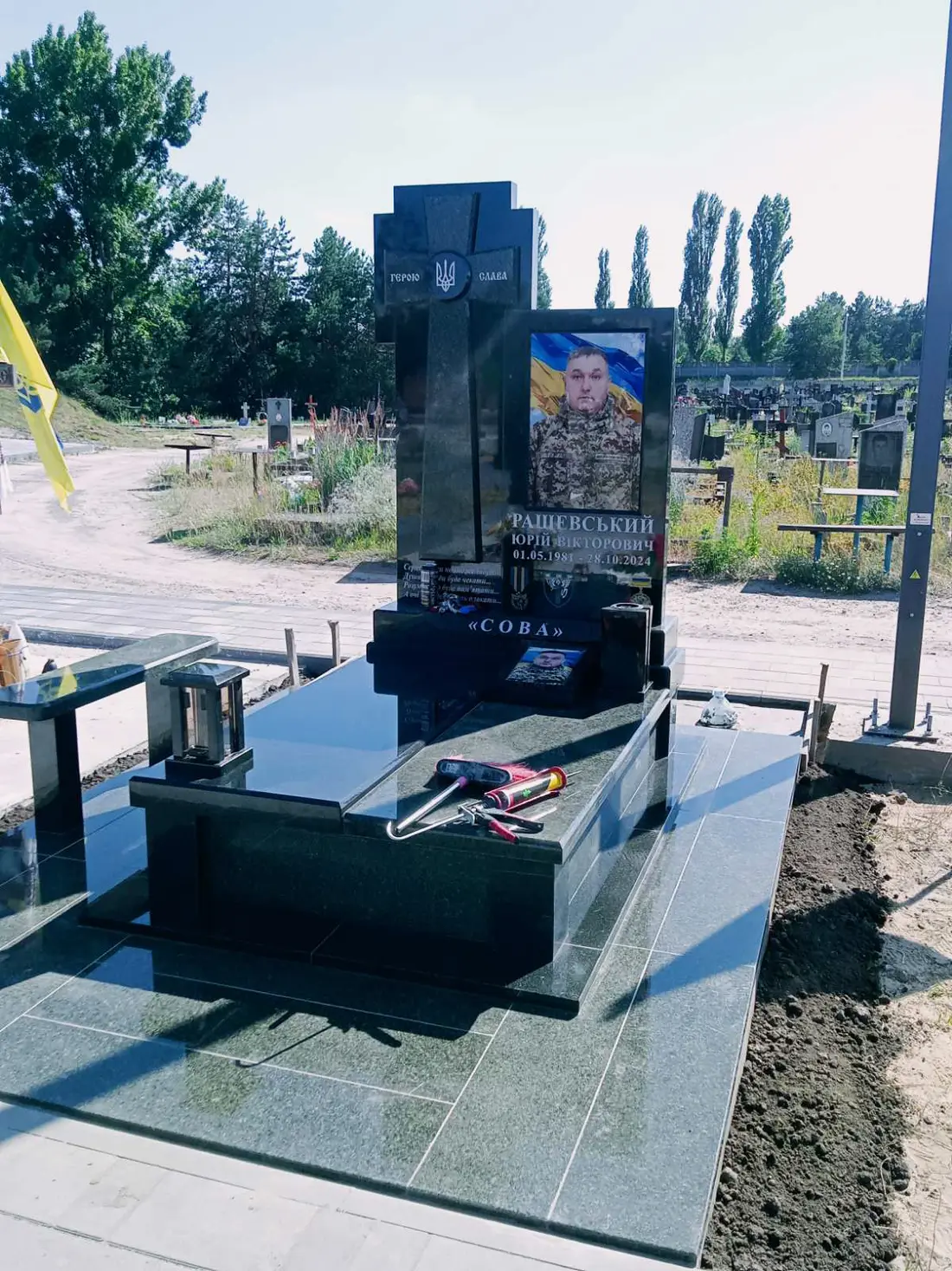 Військовий пам’ятник VSK-90