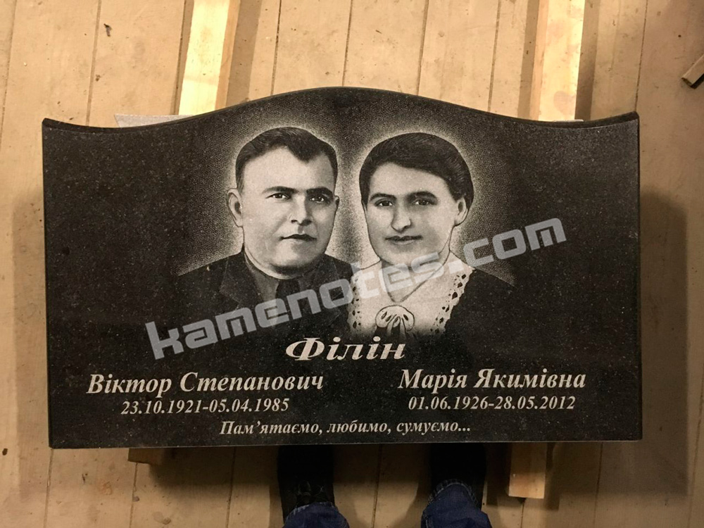 Відгук про замовлення №174, Одеса