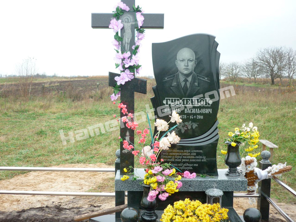 Подяка за вашу нелегку працю