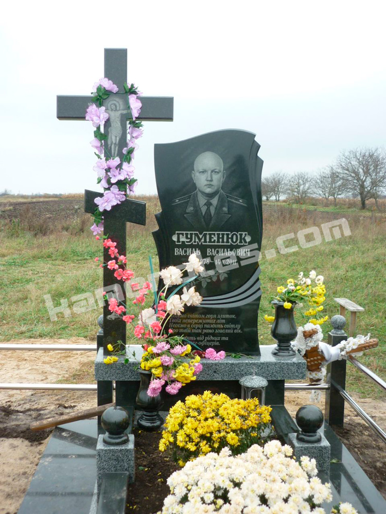 Подяка за вашу нелегку працю