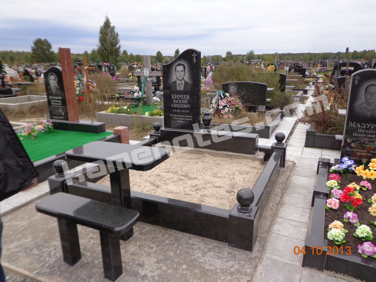 Дякую за пам'ятник