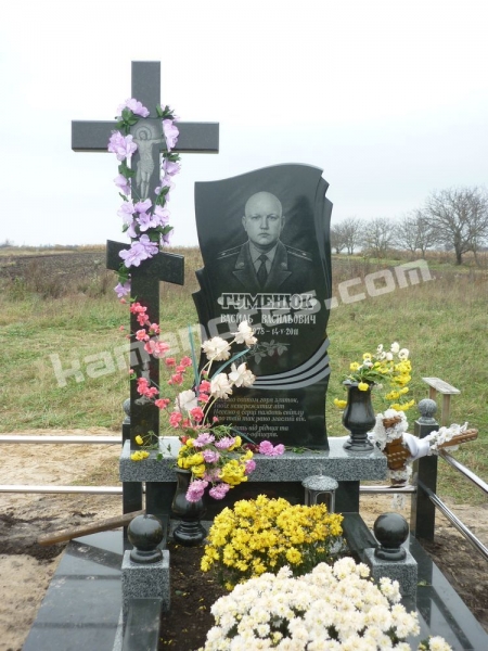 Дай вам Бог здоров'я