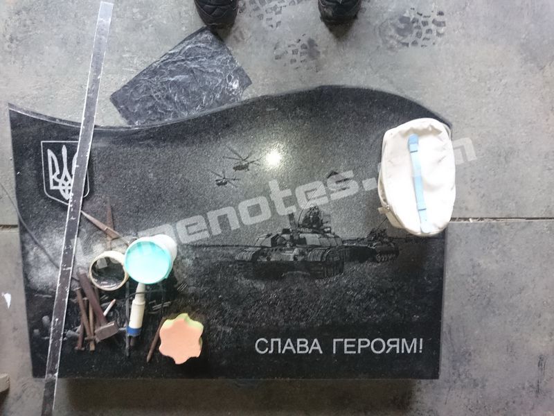 Комп'ютерне нанесення літер та написів на гранітний пам'ятник