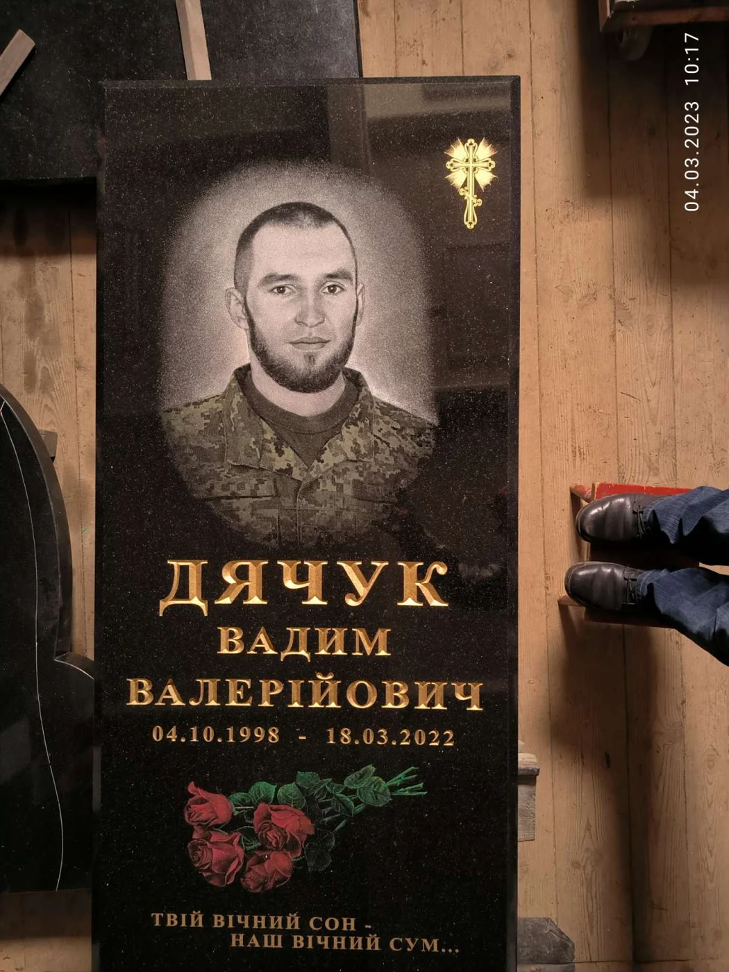 Той самий портрет після ручного розпису