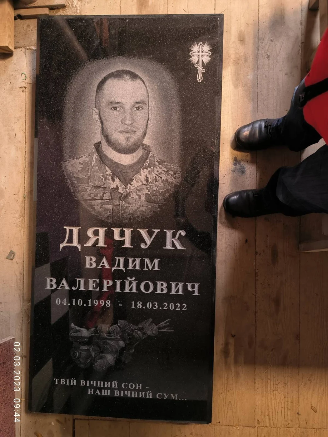 Портрет до нанесення кольорів